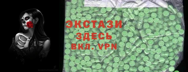 ПСИЛОЦИБИНОВЫЕ ГРИБЫ Балабаново